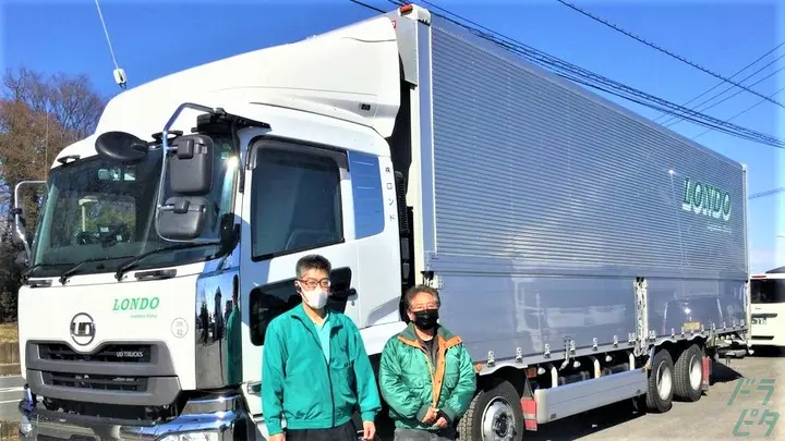 株式会社ロンド 埼玉営業所の転職情報　No.94841