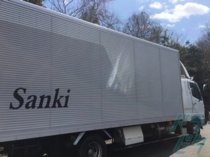 三喜運輸株式会社 のトラック求人　No.12663