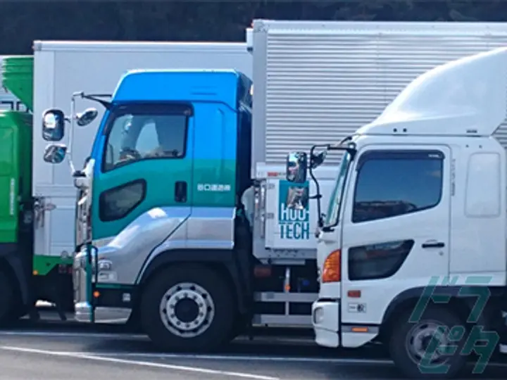 株式会社ロータスファースト のトラック求人　No.25486