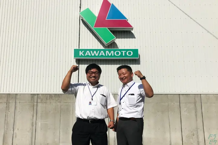 河本産業株式会社 のドライバー求人情報　No.26371