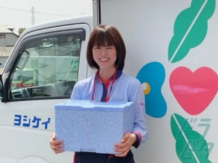 ハーベスト株式会社 のトラック求人　No.58980