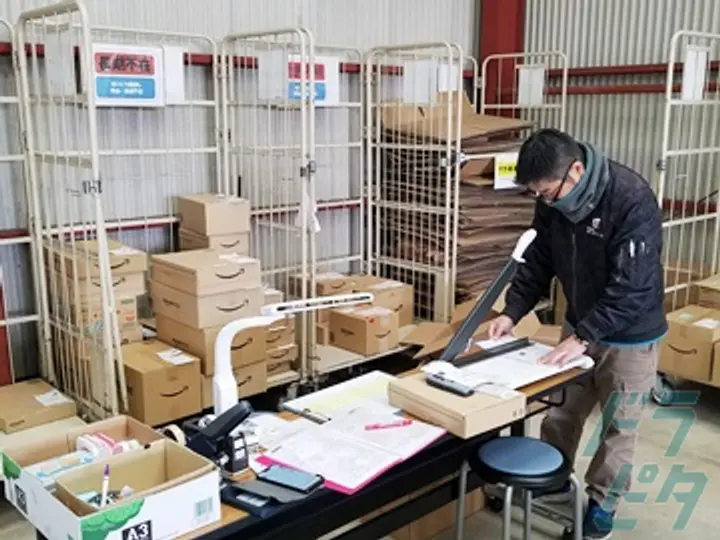 株式会社AE物流 のトラック求人　No.14487
