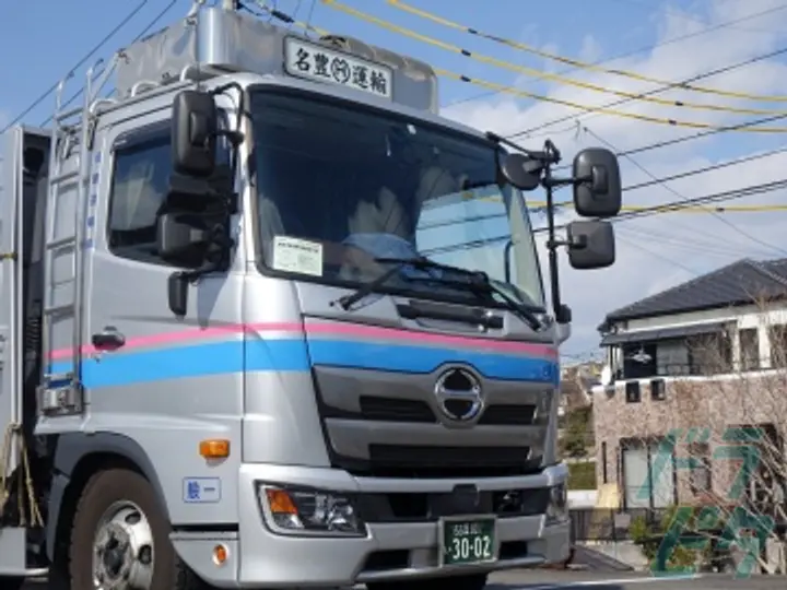 愛知県名古屋市緑区の中型トラックドライバーの求人情報イメージ - 名豊運輸株式会社 - No.38798-03