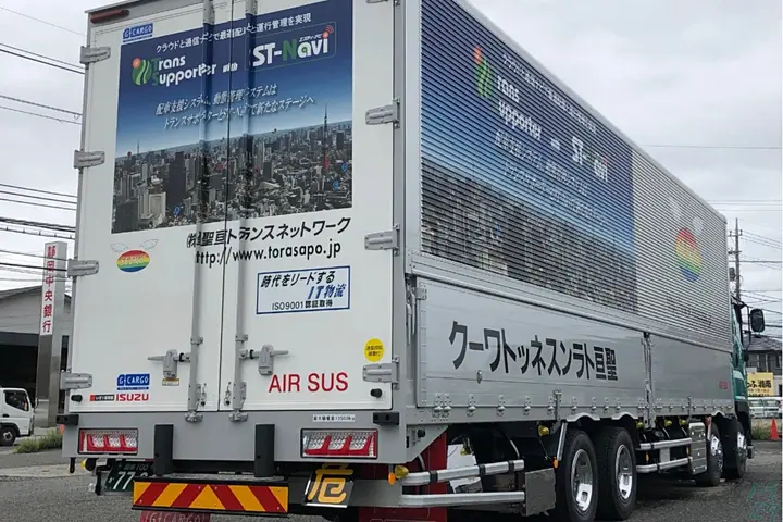 企業のイメージ画像