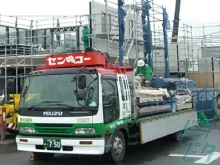 センコー住宅物流株式会社 の転職情報　No.73172