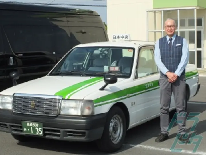 入社祝い金10万円 未経験歓迎 正社員でもwワーク副業ok タクシー 渋川市の求人 ドラピタ