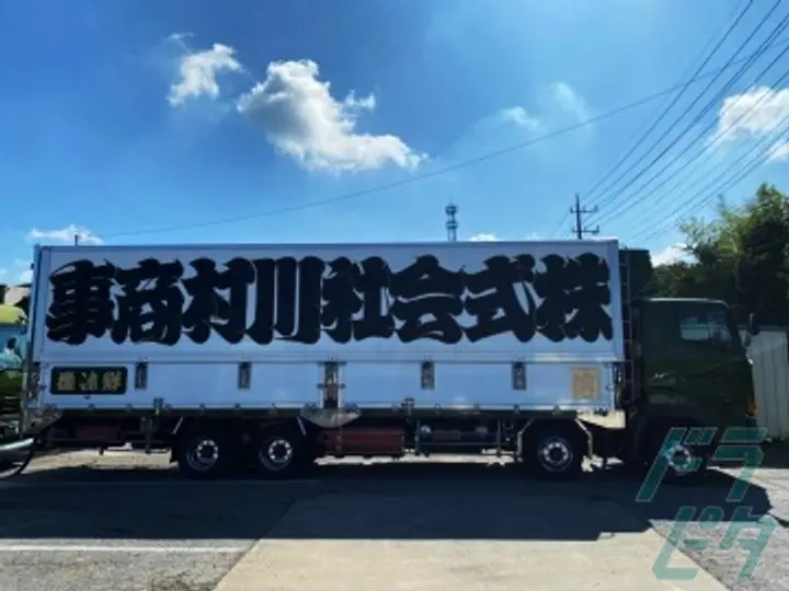 株式会社川村商事 のトラック求人　No.17187