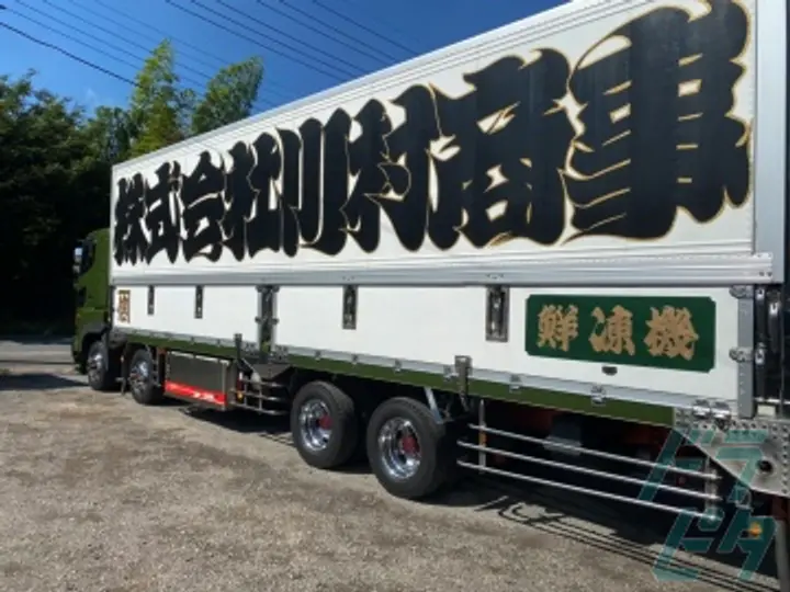 株式会社川村商事 の転職情報　No.17187