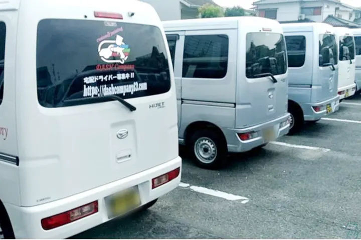 株式会社DASHCompany のドライバー求人情報　No.16968