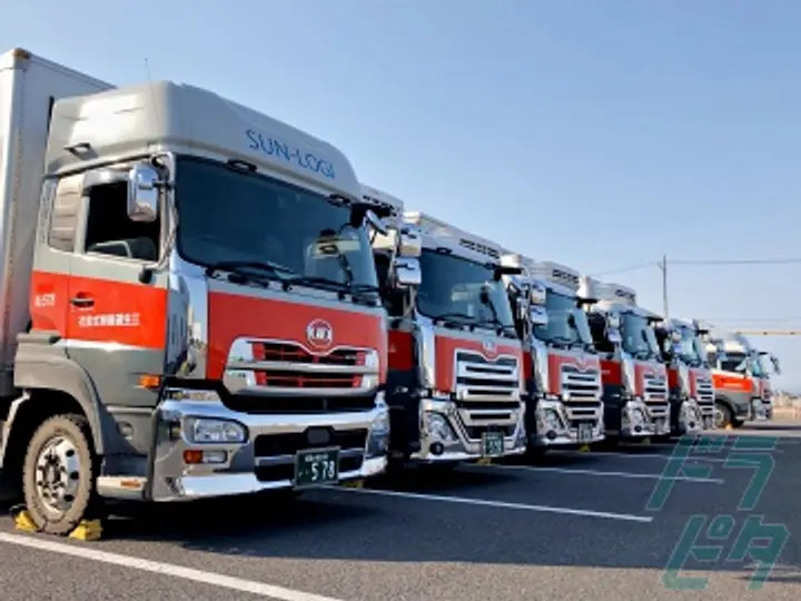 三生運輸株式会社 の転職情報　No.17183