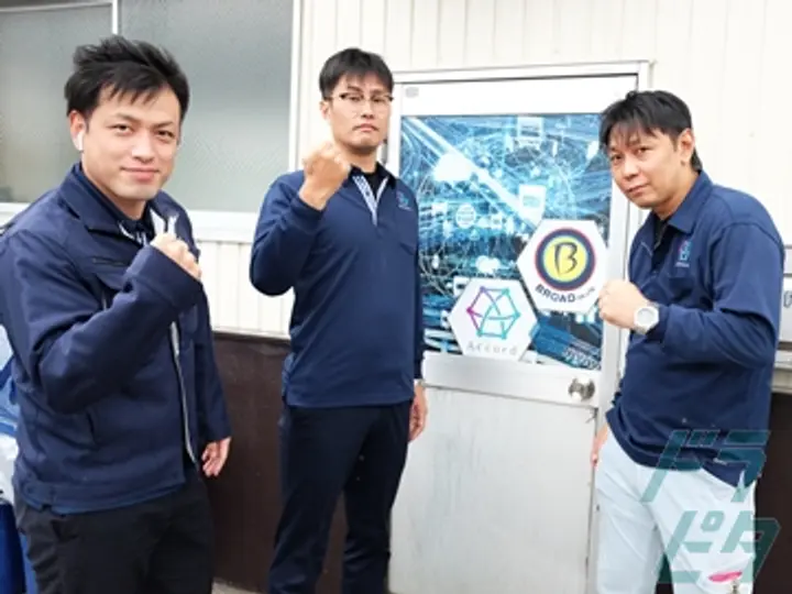 株式会社アコード のトラック求人　No.23804