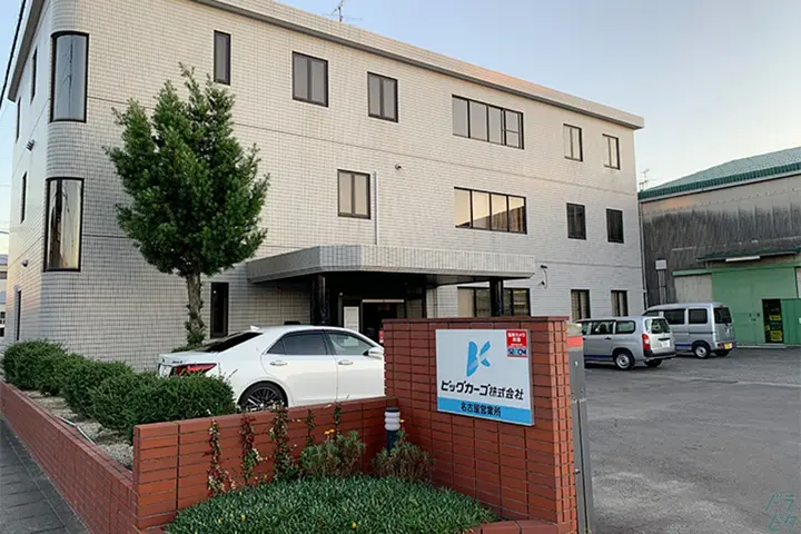 企業のイメージ画像