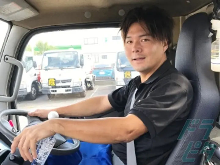 寮完備 最低日給12 000円保証 地域巡回のタンクローリー 安城市の求人 ドラピタ