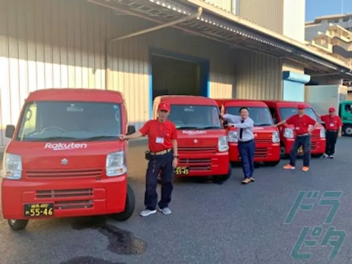 埼玉県の運転手求人　No.17754