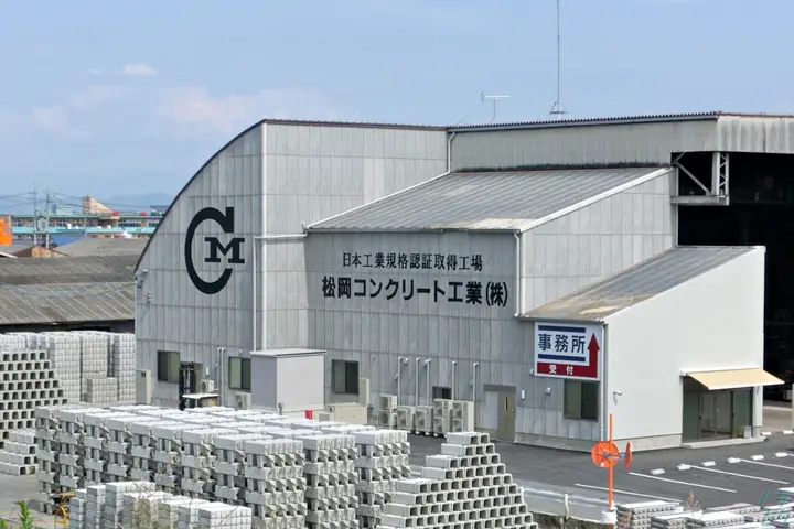 企業のイメージ画像