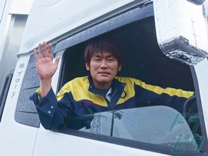 株式会社ブロード の転職情報　No.16913