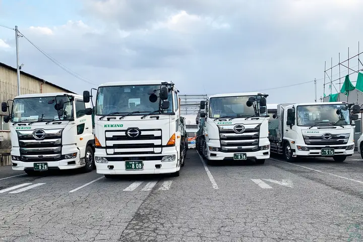 久木野運輸株式会社 のドライバー求人情報　No.28241