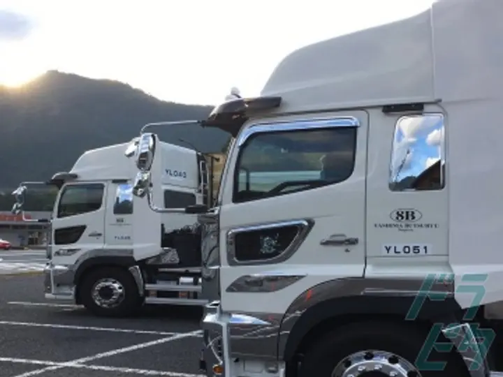株式会社八洲物流 の転職情報　No.28561