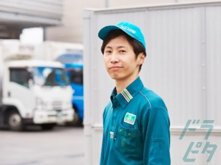 広島県の運転手求人　No.21094