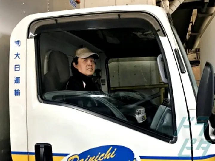 神奈川県の運転手求人　No.17504