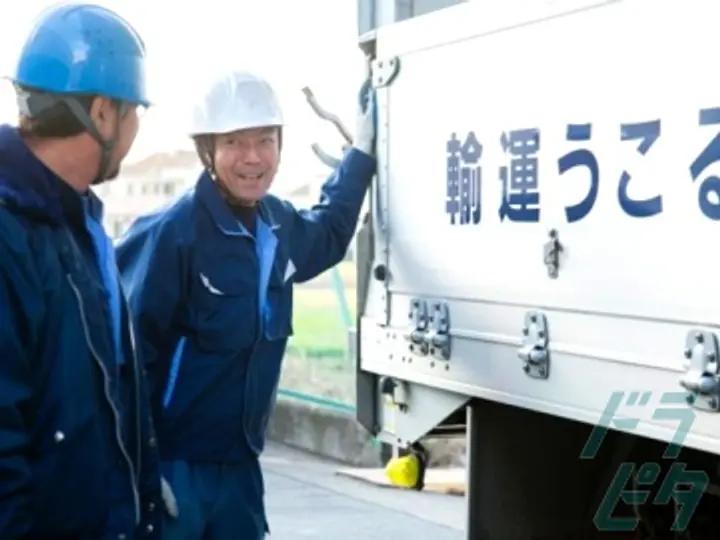 セオ運輸グループのトラック求人　No.83613