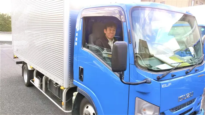 東京都の運転手求人　No.94886