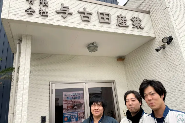 企業のイメージ画像