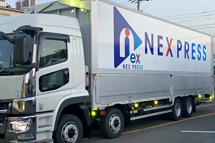 株式会社ネクスプレス のドライバー求人情報　No.25410