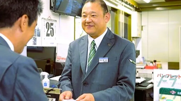 名鉄東部交通株式会社 本社の転職情報　No.95586