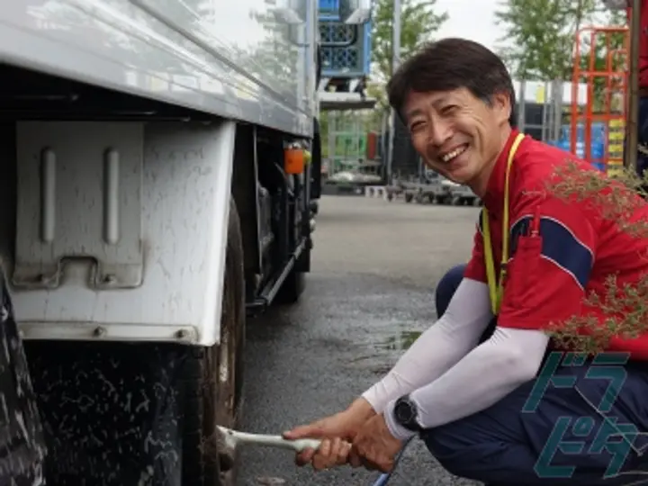 有限会社大輪輸送の転職情報　No.71258