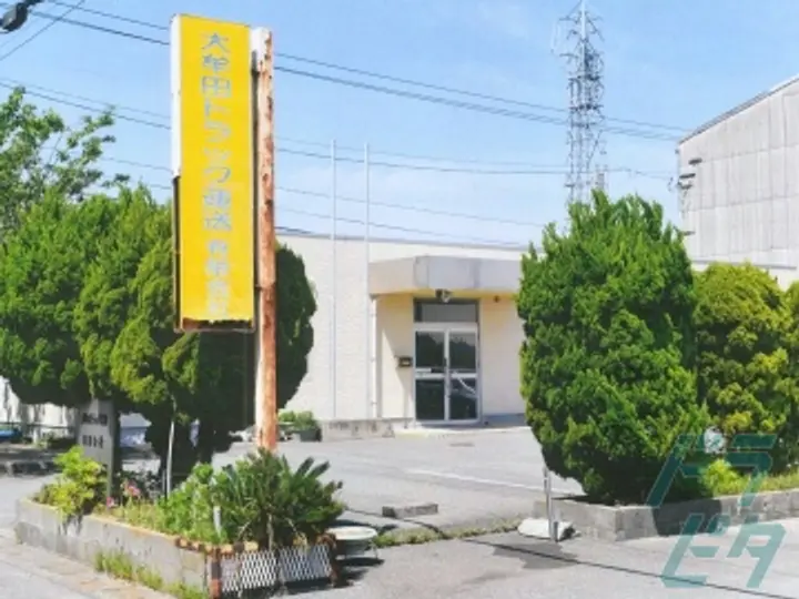 大牟田トラック運送有限会社 の転職情報　No.71681