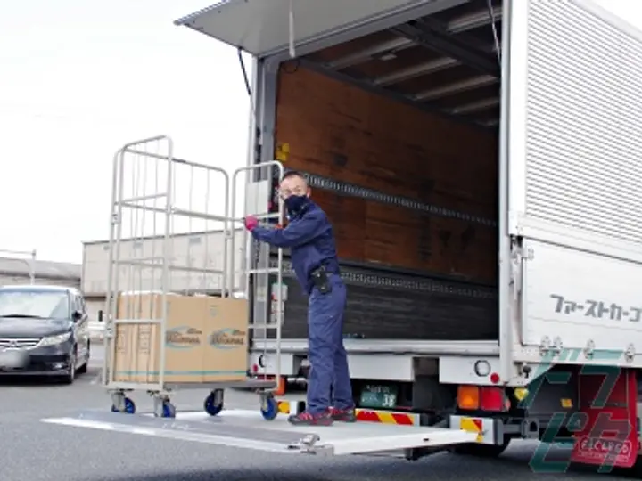 ファーストカーゴ株式会社 のトラック求人　No.27137