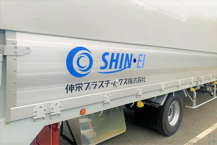 企業のイメージ画像