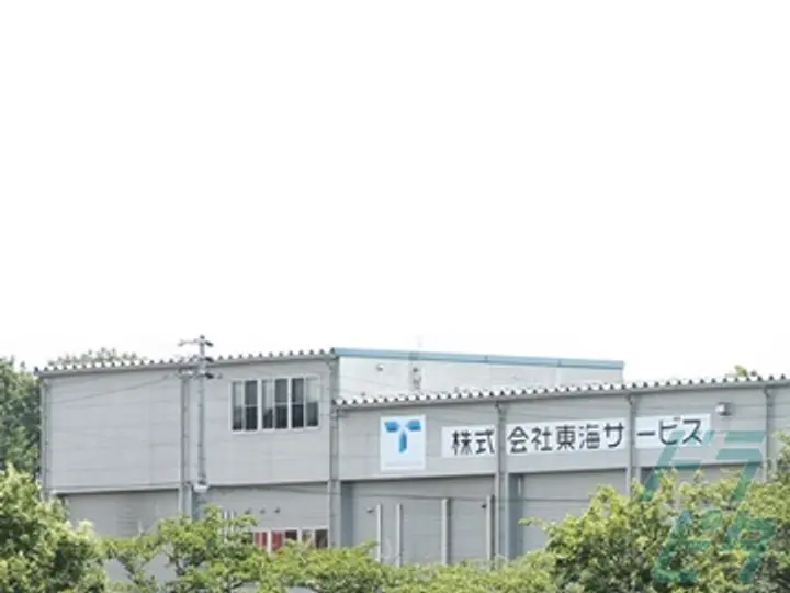 愛知県の運転手求人　No.20795