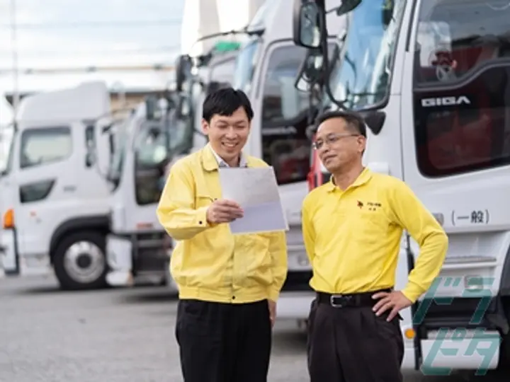 株式会社アスト中本 の転職情報　No.20955