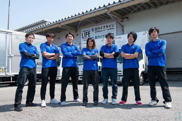 株式会社ライフアトラス のドライバー求人情報　No.20925