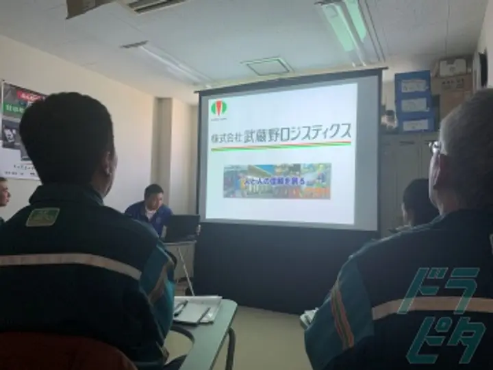 株式会社武蔵野ロジスティクス のトラック求人　No.21274