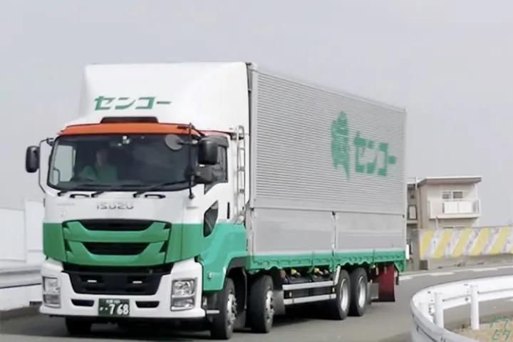 企業のイメージ画像