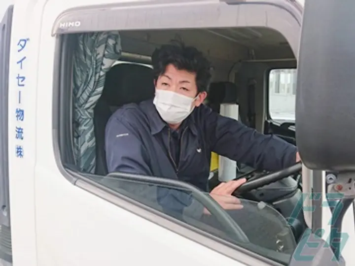 ダイセー物流株式会社 のトラック求人　No.21300
