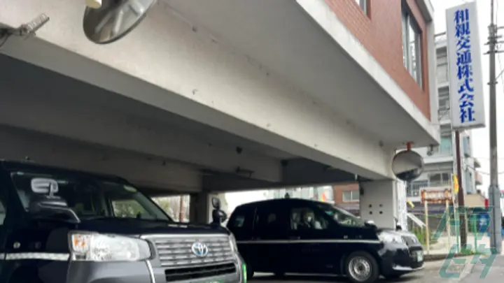 東京都の運転手求人　No.94783