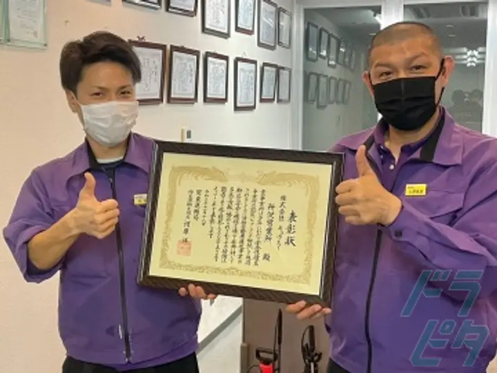 株式会社キョウエイ の転職情報　No.28987