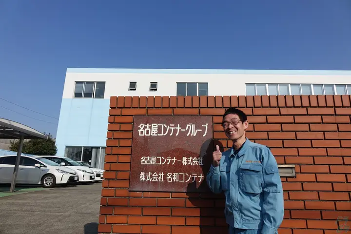 企業のイメージ画像