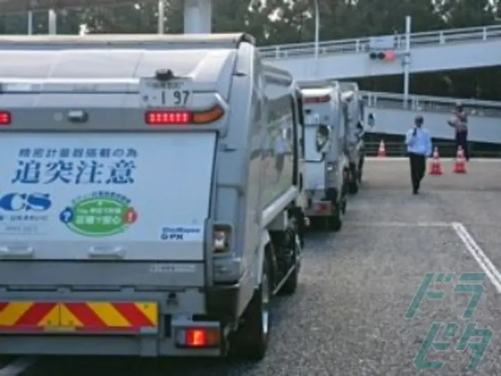 神奈川県の運転手求人　No.68271