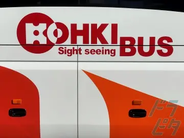 東京都あきる野市の観光バス乗務員の求人情報イメージ - 光輝観光バス株式会社  東京営業所 - No.72419-04