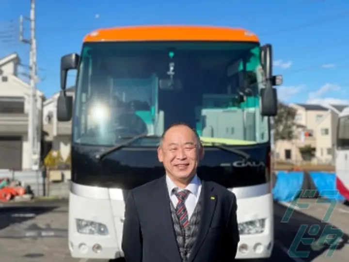 光輝観光バス株式会社 の転職情報　No.29929