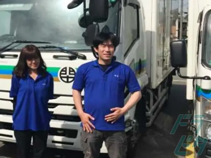 愛知県の運転手求人　No.28313