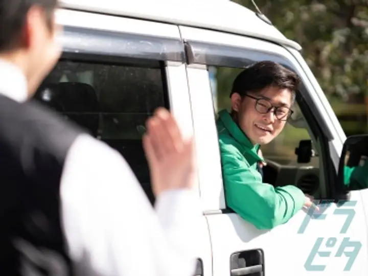 埼玉県の運転手求人　No.29441