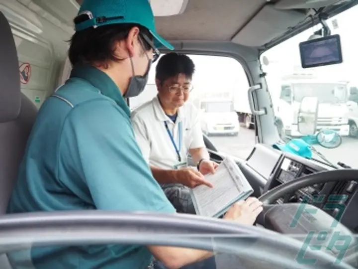 京都府の運転手求人　No.24644