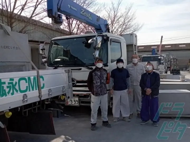 紘永CMC株式会社 の転職情報　No.30675
