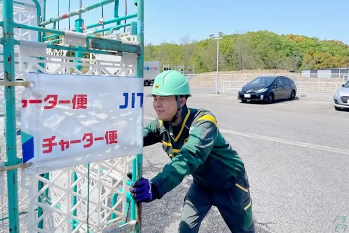 企業のイメージ画像